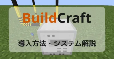 Build Craft Article Thumbnail