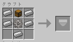 Build Craft Chute Recipe