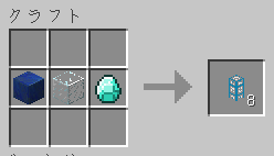 Build Craft Daizuli Pipe Recipe