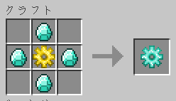 Build Craft Diamond Gear Recipe