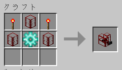 Build Craft Distiller Recipe