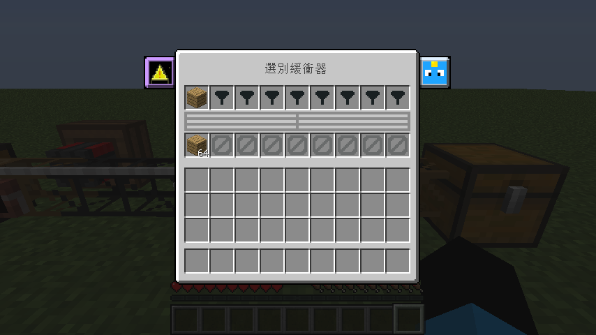 Build Craft Filtered Buffer GUI
