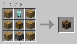 Build Craft Filtered Buffer Recipe