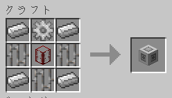 Build Craft Flood Gate Recipe