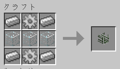 Build Craft Heat Exchanger Recipe