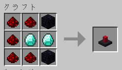 Build Craft Laser Recipe