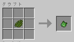 Build Craft Pipe Sealant Recipe