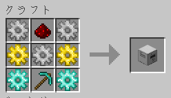 Build Craft Quarry Recipe