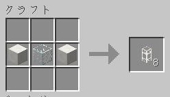 Build Craft Stone Pipe Recipe