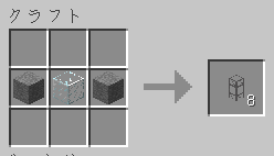 Build Craft Stone Pipe Recipe
