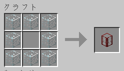 Build Craft Tank Recipe