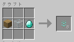 Build Craft Wodden Diamond Pipe Recipe