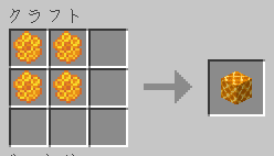 Minecraft 1.15 Honeycomb Block Recipe