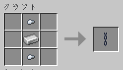 Minecraft 1.16 Chain