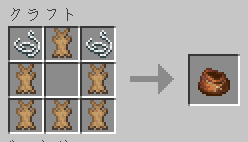 Minecraft 1.17 Bundle Recipe