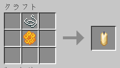 Minecraft 1.17 Candle Recipe
