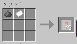 Minecraft 1.17 Fireworks Recipe