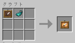 Minecraft 1.17 Glow Item Frame Recipe