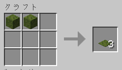 Minecraft 1.17 Moss Carpet Recipe