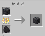 Minecraft 1.17 Smelting Basalt