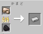 Minecraft 1.17 Smelting Raw Iron