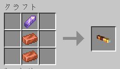 Minecraft 1.17 Spyglass Recipe